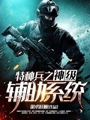穿越豪门之娱乐后宫 (1-300章)封面