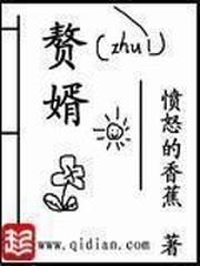 女监狱男管教(未删全本)封面