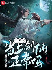 逼仄的天空 (完结)封面