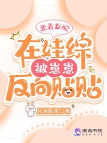 万倍返还，我收徒百无禁忌封面