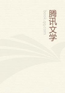 灌篮高手之奇迹时代封面