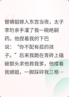 春尽曾辞镜封面