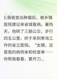 你拨开云雾，看见春山封面