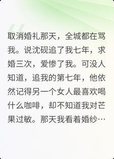 春风过境旧人不回头封面