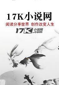 第一神医封面