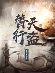 人狼也想讨老婆封面