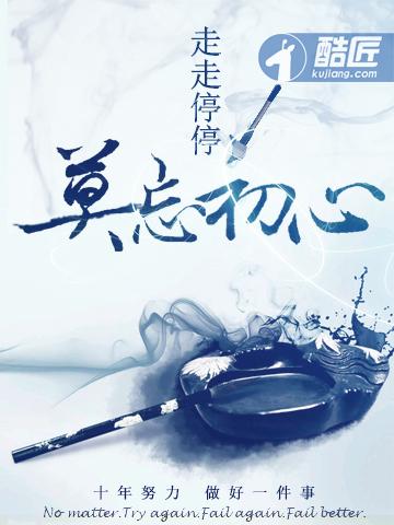 陈北冥萧绮梦封面