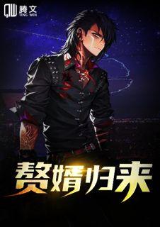封爷的小妖精又在缠人了桃岁岁封面