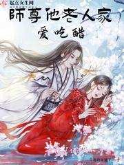 猎者天下 完结+3番外封面