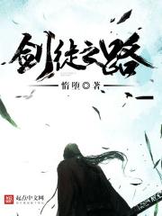 白素系列封面